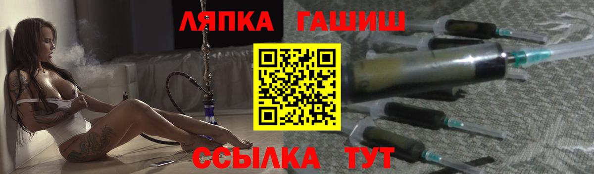 ГАШИШ  Вход с VPN  ГАШ индика сатива  Лесосибирск  Гашиш VHQ 