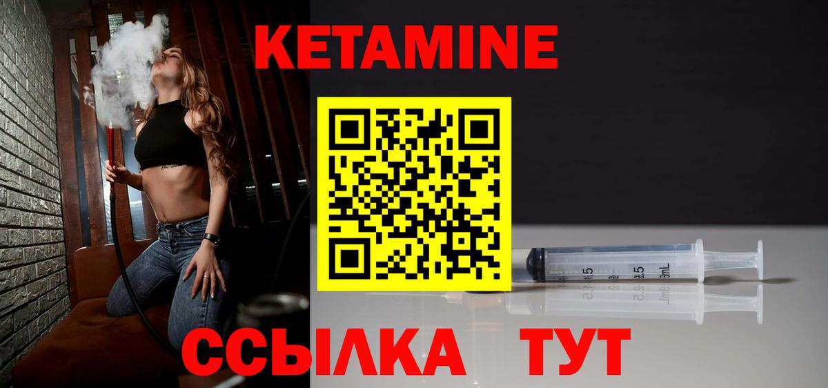 ГАШ  Вход с VPN  Каннабис  Лесосибирск  Меф кристаллы 