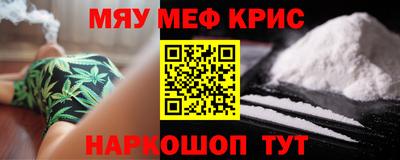 кристаллы Донецк