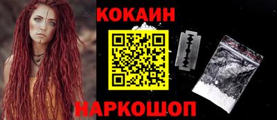 альфа пвп Дубна