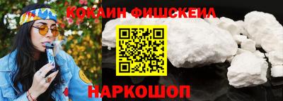 кристаллы Донецк