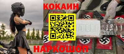 альфа пвп Дубна