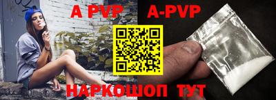 кристаллы Донецк