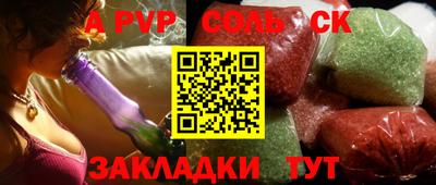 кристаллы Донецк