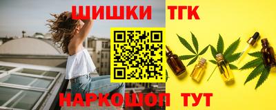 кристаллы Донецк