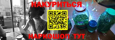 кристаллы Донецк