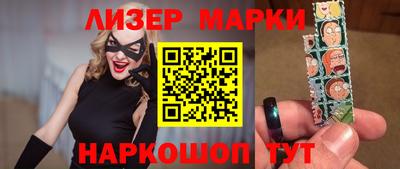 кристаллы Донецк