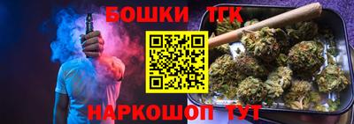 кристаллы Донецк