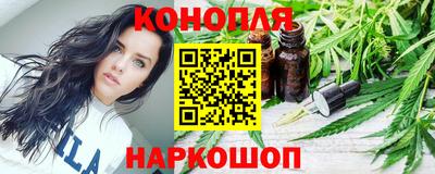 кристаллы Донецк