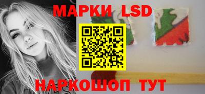 кристаллы Донецк