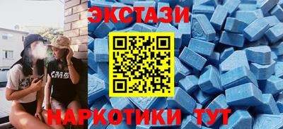 кристаллы Донецк