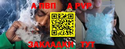 кристаллы Донецк