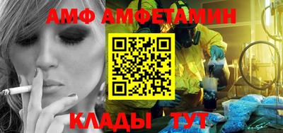 кристаллы Донецк