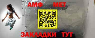 кристаллы Донецк