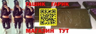 кристаллы Донецк