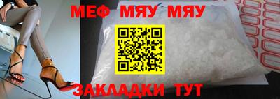 кристаллы Донецк