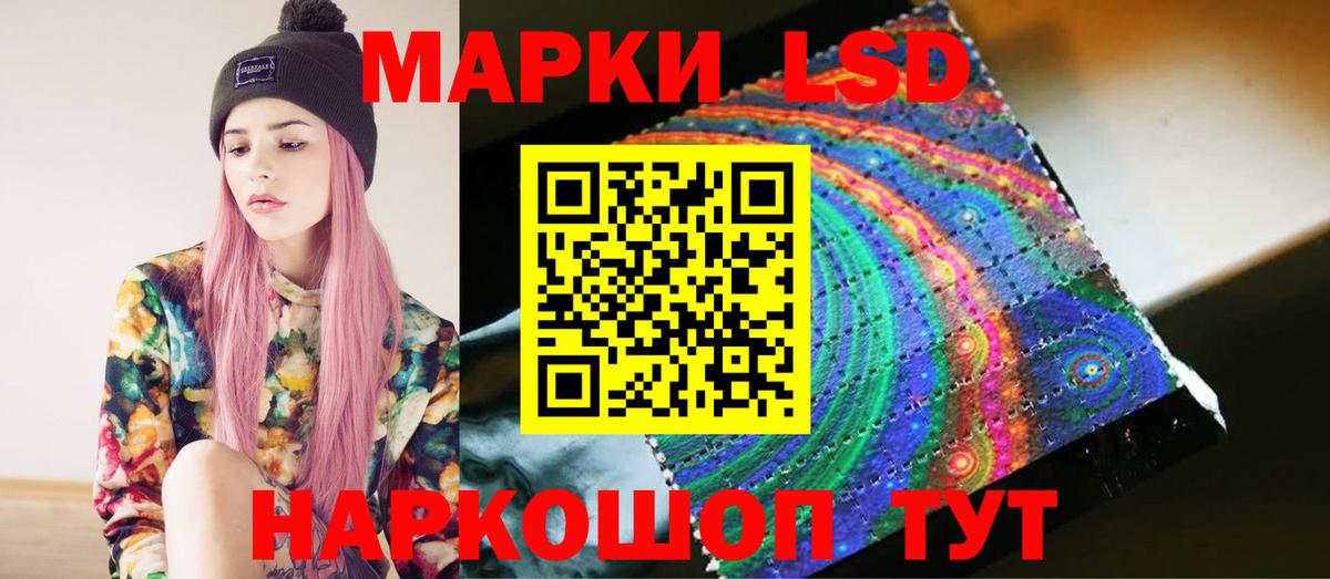 ЛСД экстази ecstasy  Вход с VPN  Лесосибирск  Лсд 25 экстази кислота 