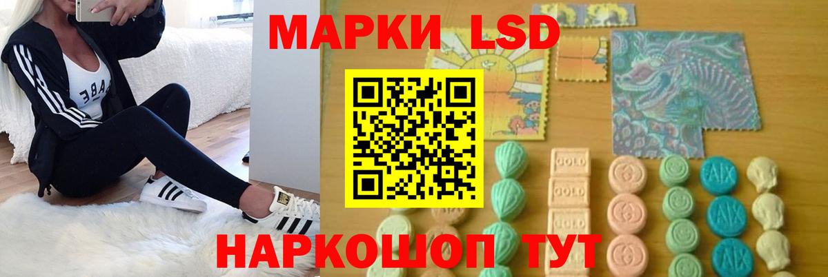 LSD-25 экстази ecstasy Лесосибирск