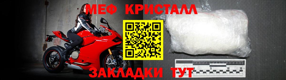 Лесосибирск  МЯУ-МЯУ 4 MMC  Меф  Вход с VPN  МЯУ-МЯУ VHQ 