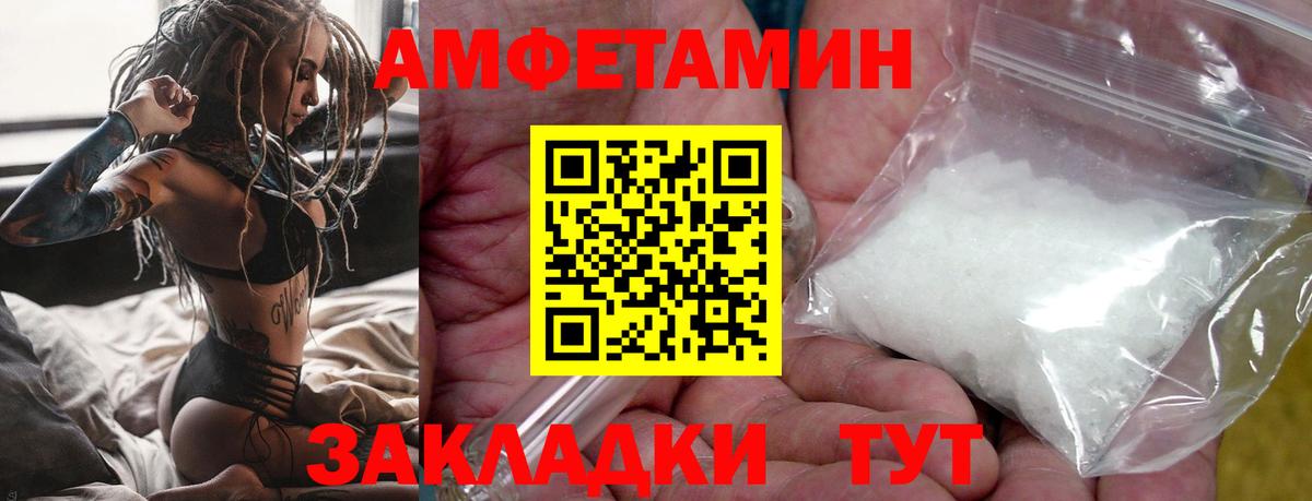 Метамфетамин пудра  Вход с VPN  МЕТАМФЕТАМИН  Метамфетамин пудра  Лесосибирск 