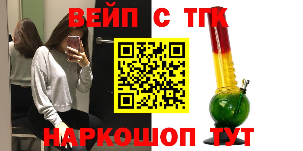 ТГК Wax Лесосибирск