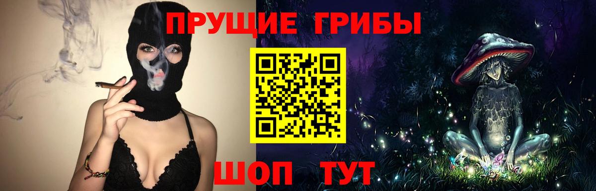 Галлюциногенные грибы мицелий  Вход с VPN  Псилоцибиновые грибы Cubensis  Лесосибирск 