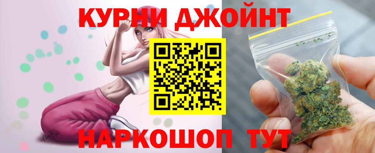 Канабис VHQ  Конопля Ganja  Вход с VPN  Лесосибирск  Канабис тримм 